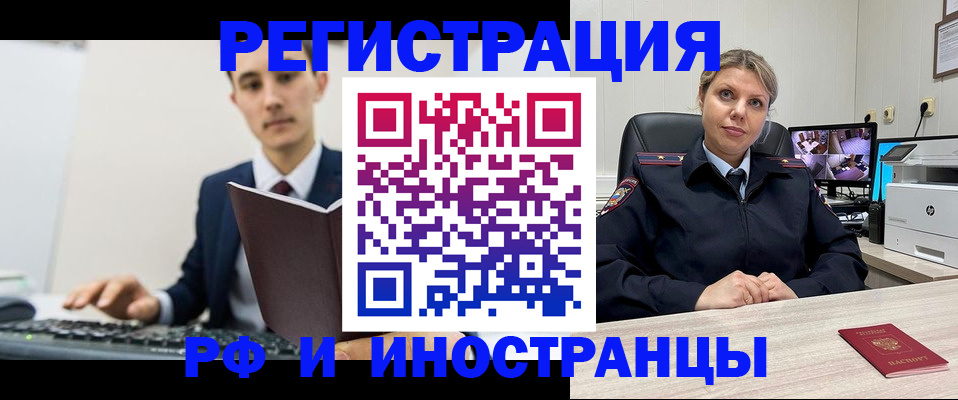 регистрация для дет. сада в Асино