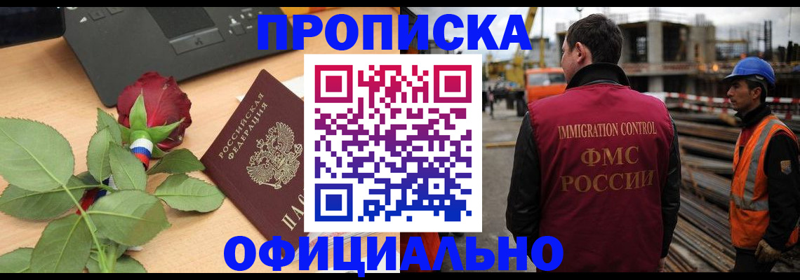 форма 3 в Асино